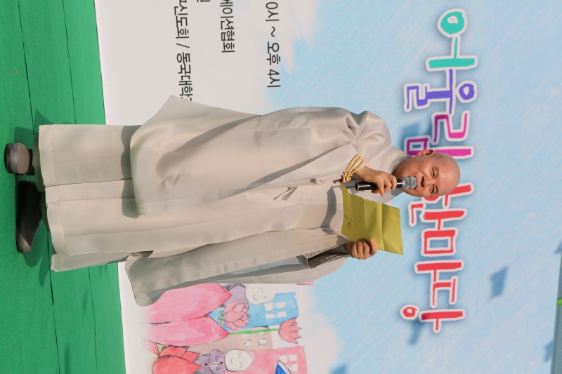 2014.10.18_천진불 행사사진 (16)